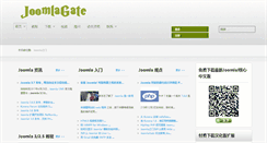 Desktop Screenshot of joomlagate.com