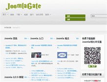 Tablet Screenshot of joomlagate.com